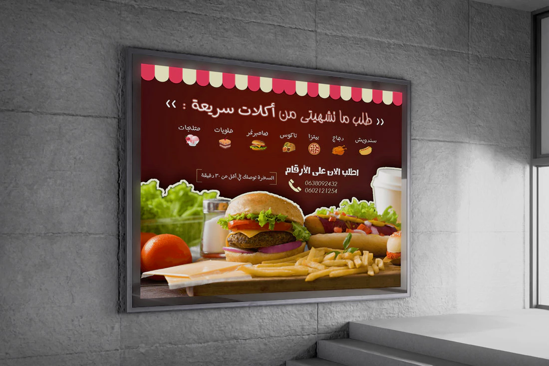 Design - Panneau signalétique restaurant