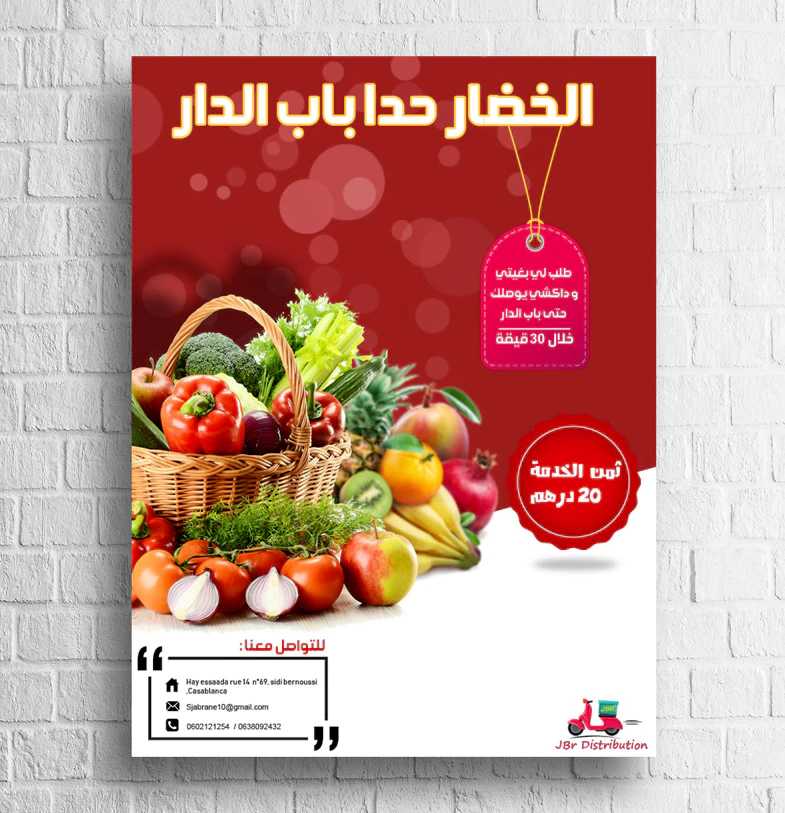 Design - Flyer promotion légumes