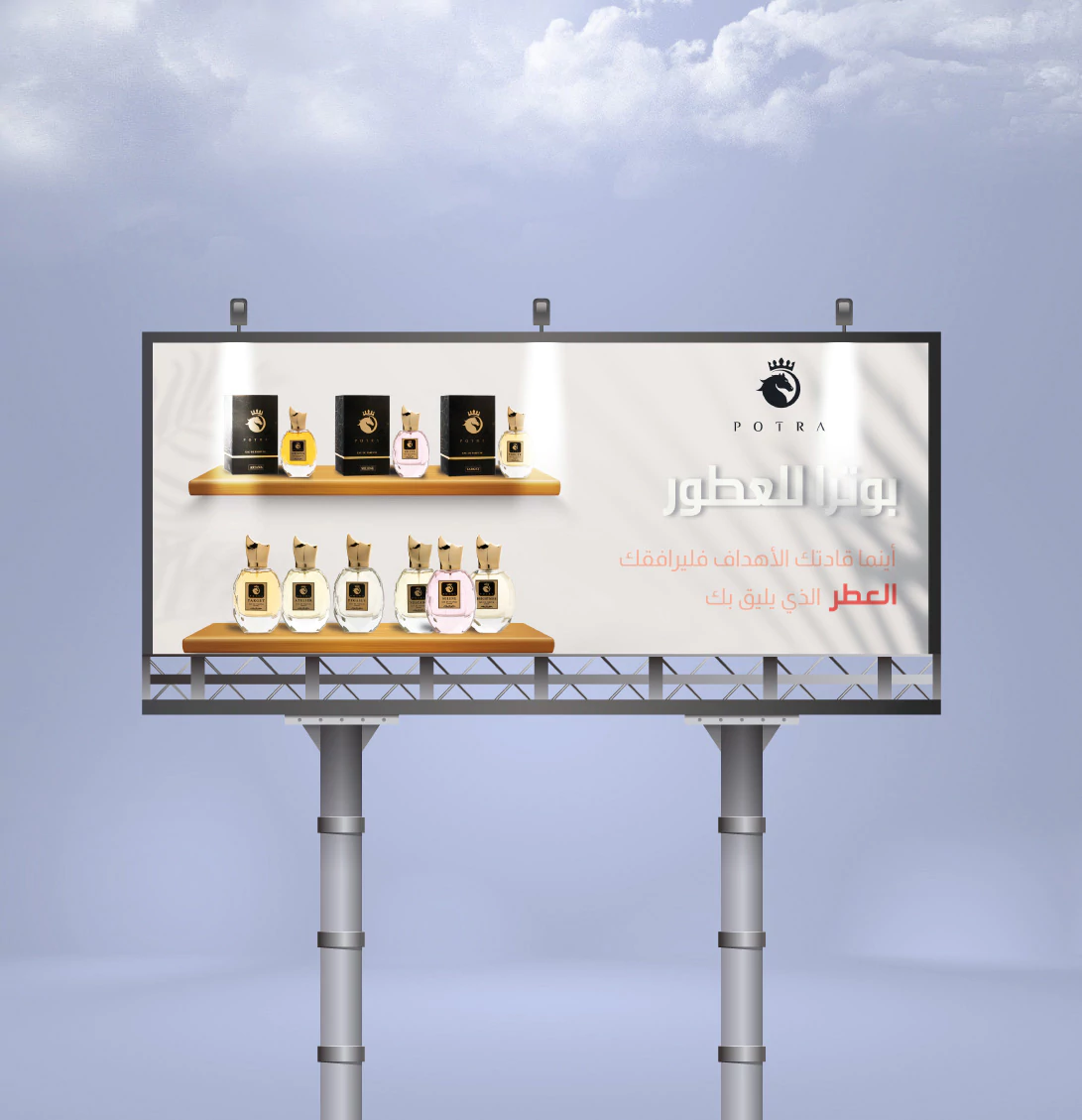 Design - Panneau parfumerie